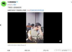 爆料怎么做视频在线观看,如何轻松制作视频在线观看教程