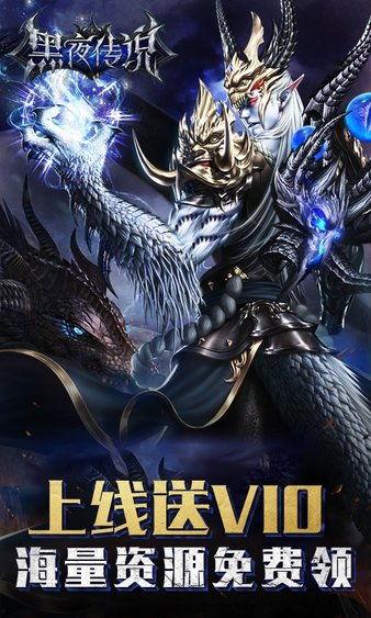 在线观看黑夜传说,暗影重生——探寻吸血鬼与狼人的世纪对决