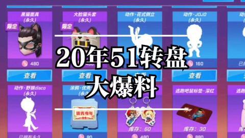 逃跑吧少年爆料视频最新