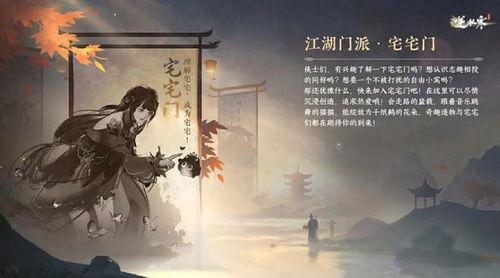 哪里看逆水寒最新爆料,揭秘新版本爆料，江湖风云再起