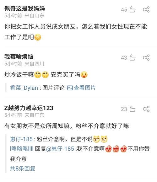 娱乐记爆料,明星幕后故事大揭秘