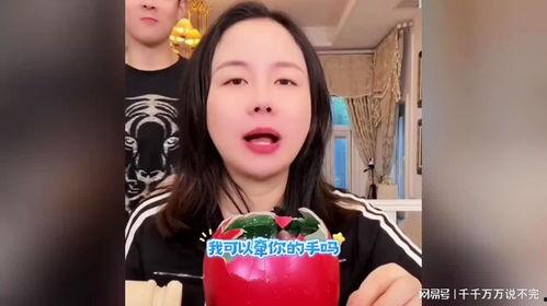 表嫂爆料盛小帅视频播放,揭秘网络红人的真实一面