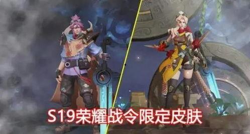 逆战战令s14爆料最新