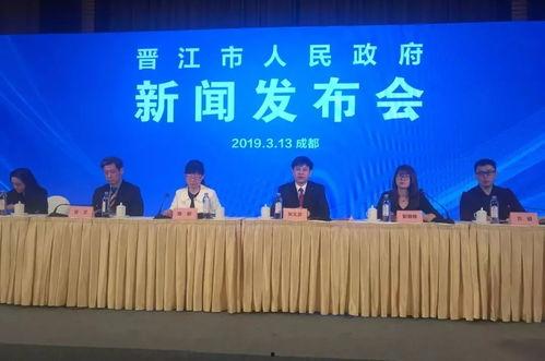 晋江大城市新闻爆料最新,最新爆料揭示城市动态，聚焦民生热点