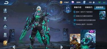 王者新皮肤爆料最新战令,战令系统全新升级，神秘英雄即将登场