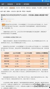 今日头条极速版一手爆料,揭秘最新功能与优化升级