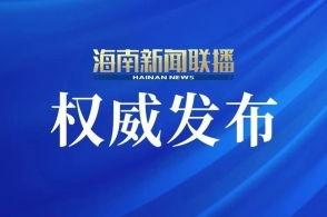 旅游卫视爆料新闻内容是什么,揭秘神秘旅游事件背后的真相
