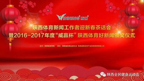 陕西爆料最新新闻事件是真的吗,事件真实性待核实