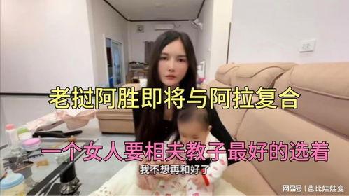 老挝阿吉爆料是真的吗视频,老挝阿吉爆料视频真实性揭秘