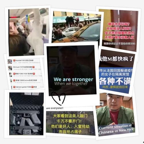 广州事情爆料视频大全集,全景回顾与深度解析