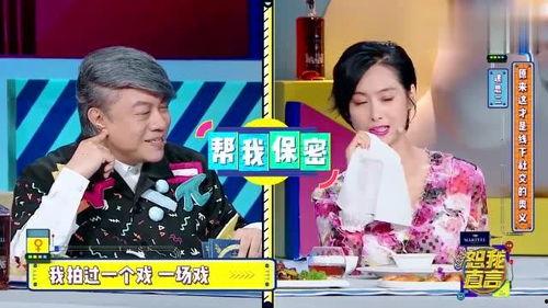 娱乐圈周二有什么爆料,明星恋情曝光，幕后黑手浮出水面