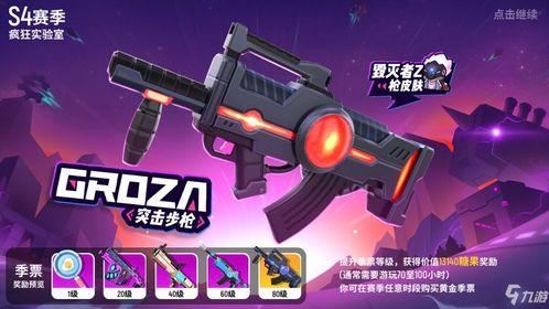 香肠派对最新爆料赛车,赛车元素强势加入，竞速狂欢即将开启！