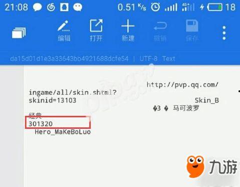 教材最新爆料网站大全下载,一站式获取教育资源新动态