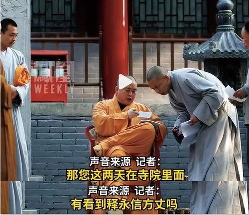 方丈最新爆料,娱乐圈背后的惊人真相