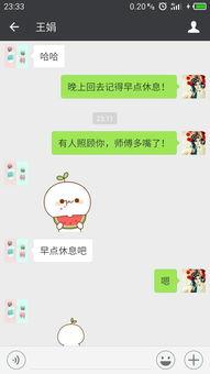 吃瓜表情的意思解释