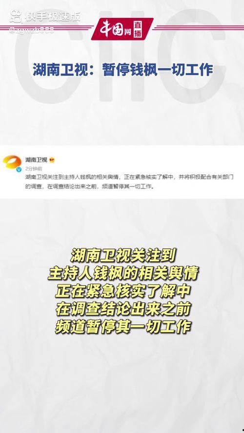 趣吃瓜娱乐