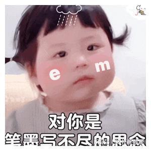 吃瓜表情包图片丸子妹,趣味横生的网络潮流